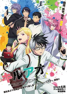 深海图书馆悬疑推理漫画免费阅读封面