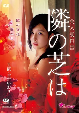 长安十二时辰漫绘版历史悬疑漫画免费阅读封面