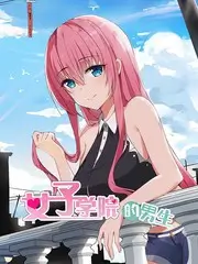 免费漫画网站阅读体验报告资讯配图